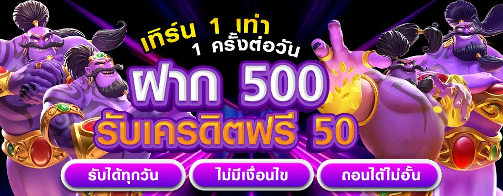 worldlotto คืนยอดเสีย